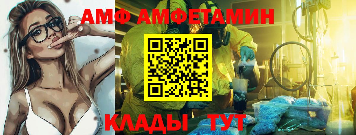 Апатиты  Amphetamine  Вход с VPN  Амфетамин Розовый 