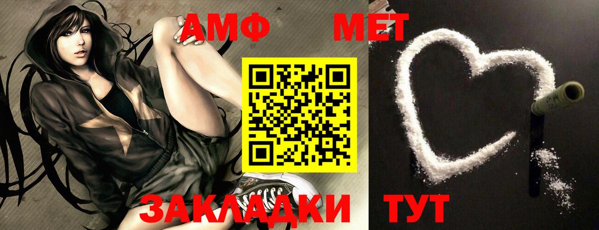 АМФЕТАМИН 98% Апатиты