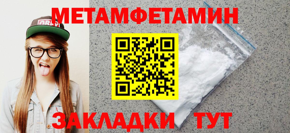Amphetamine Premium Апатиты