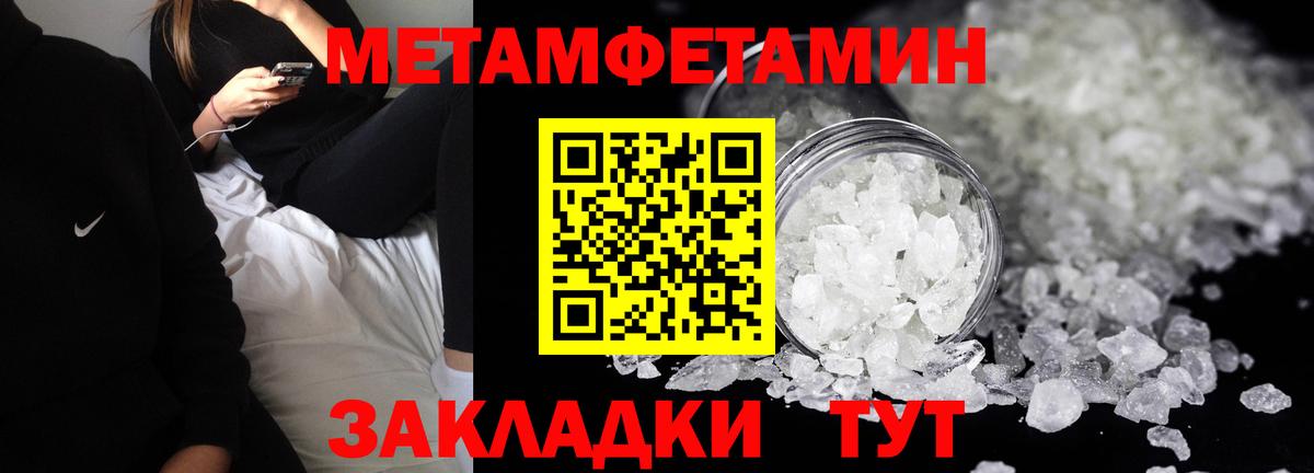 АМФЕТАМИН  Апатиты  Amphetamine 98% 