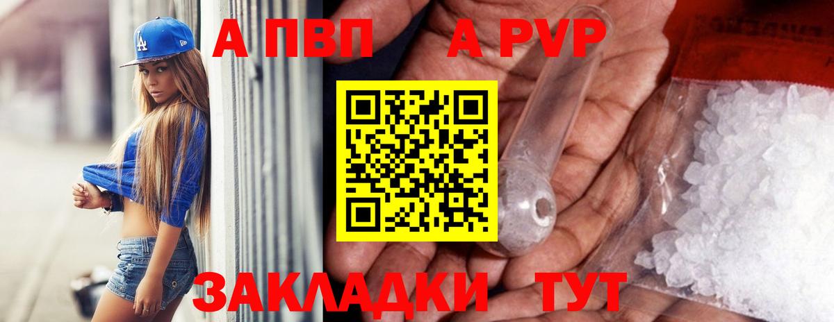 Канабис Апатиты