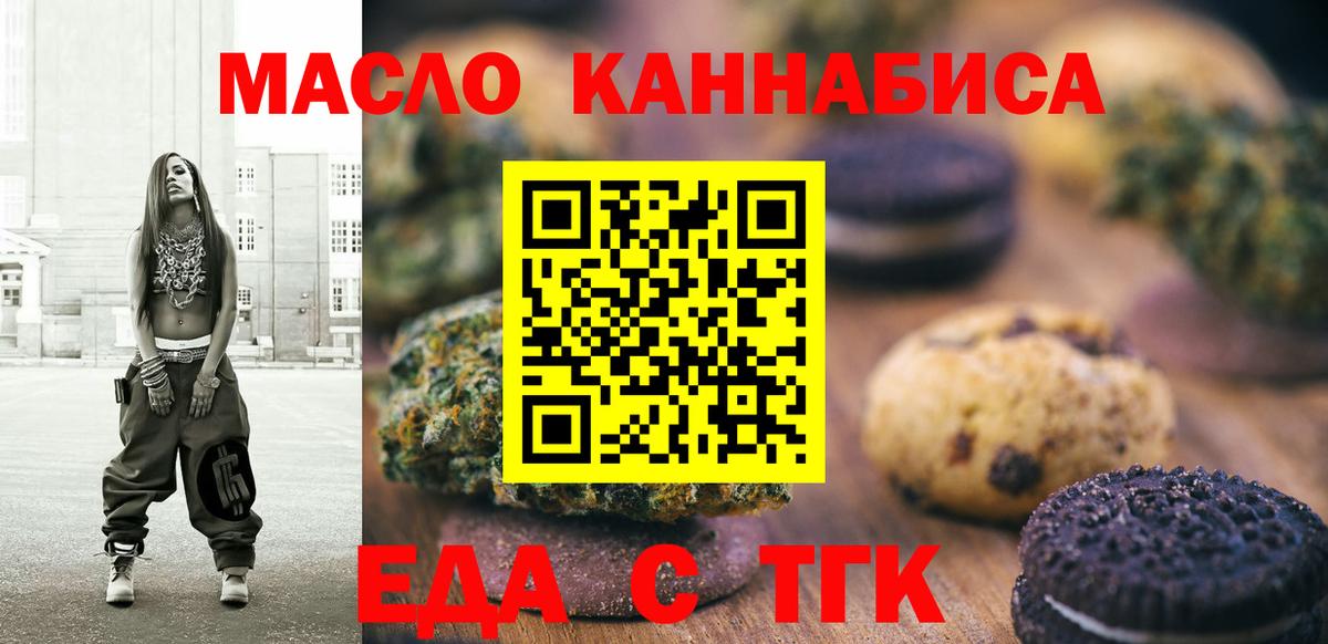 Canna-Cookies марихуана  Апатиты 
