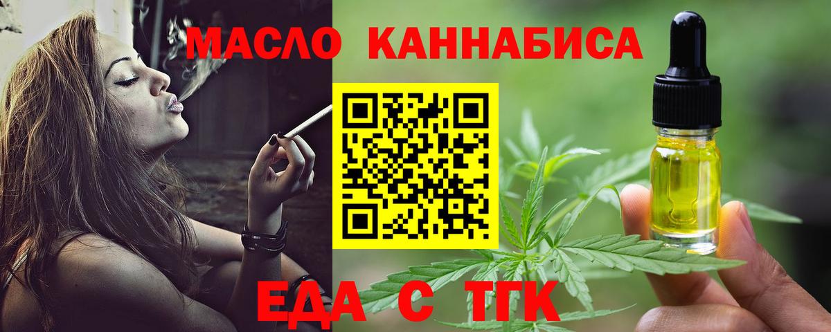 Апатиты  Canna-Cookies конопля  Вход с VPN 