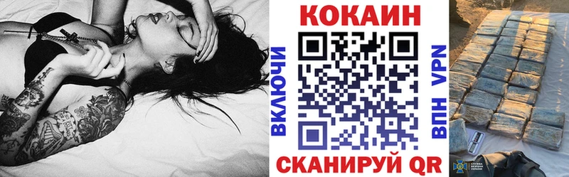 КОКАИН Колумбийский Апатиты