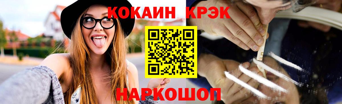 COCAIN Columbia  Кокаин  Апатиты  КОКАИН Перу 