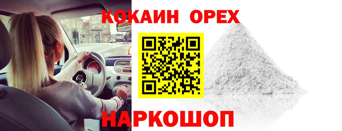 Cocaine Columbia  Вход с VPN  Апатиты  Кокаин Эквадор 