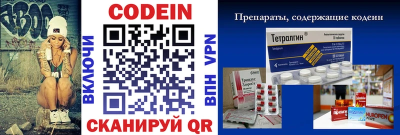 ОМГ ОМГ онион  Апатиты  Кодеиновый сироп Lean Purple Drank 