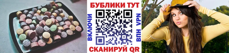 ЭКСТАЗИ DUBAI  купить наркотик  Апатиты 