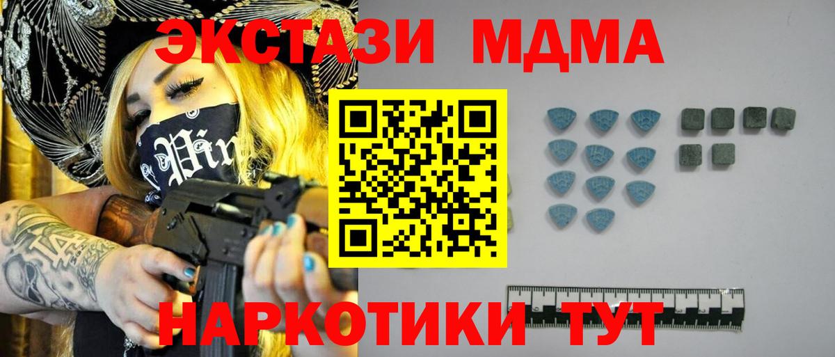 Экстази бентли Апатиты