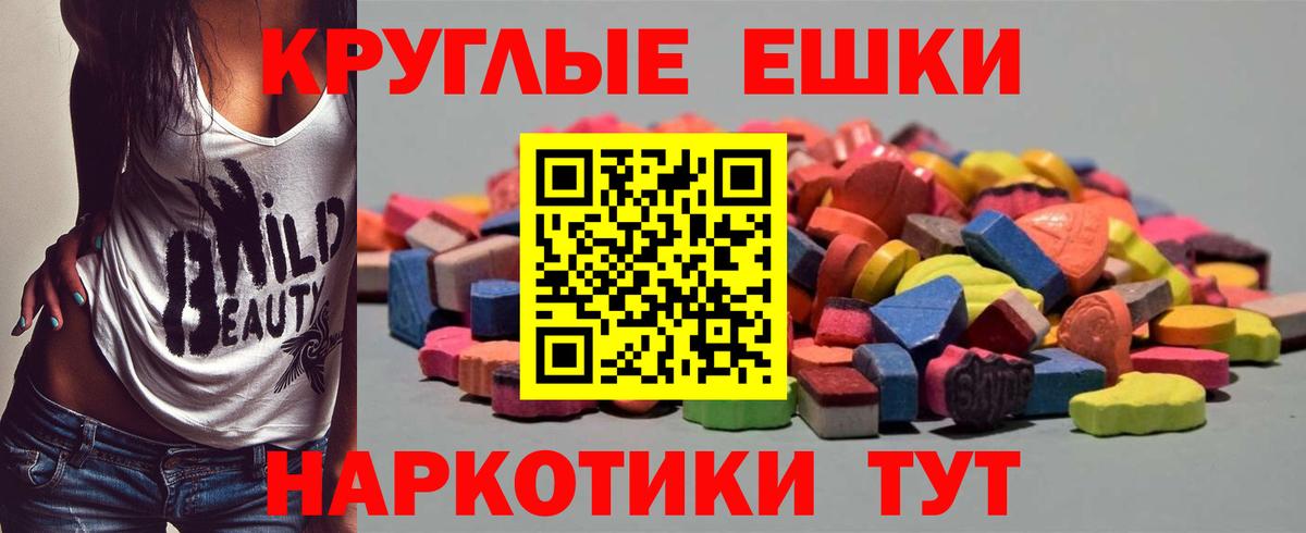 Экстази  Вход с VPN  Апатиты  MEGA онион  ЭКСТАЗИ XTC  Экстази Punisher 