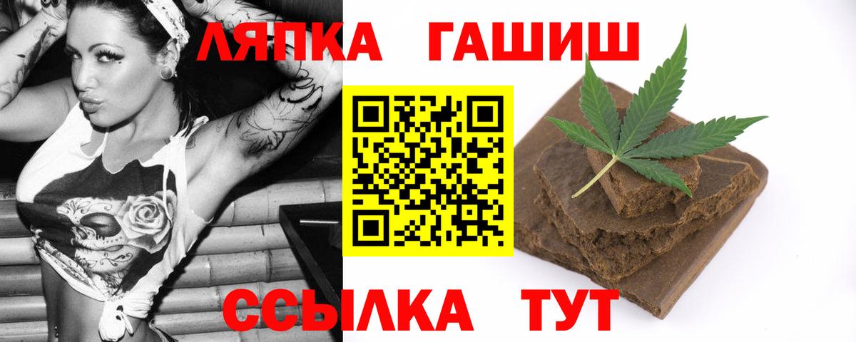 Апатиты  ГАШ Ice-O-Lator  Гашиш  Вход с VPN 