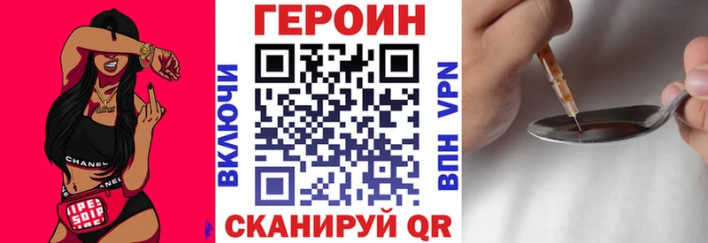это Telegram  Апатиты  blacksprut вход  Героин VHQ  дарнет шоп 