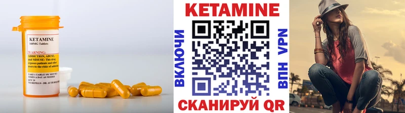 КЕТАМИН ketamine Апатиты