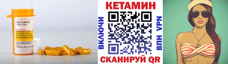 Кетамин ketamine  гидра рабочий сайт  Апатиты 