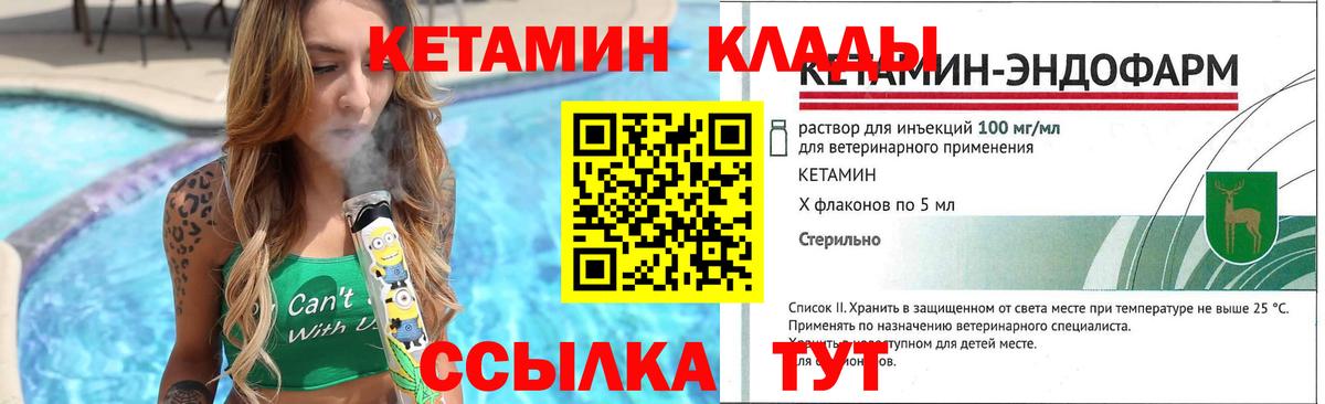 МЕТАМФЕТАМИН  MDMA  Бошки Шишки  Cocaine  КОКАИН  Апатиты  Где продают наркотики?  Конопля  Мефедрон   Альфа ПВП СК  