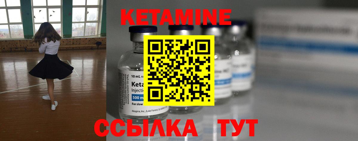 Апатиты  КЕТАМИН ketamine  Вход с VPN 