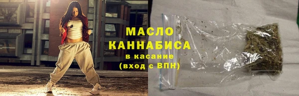 метамфетамин Пролетарск