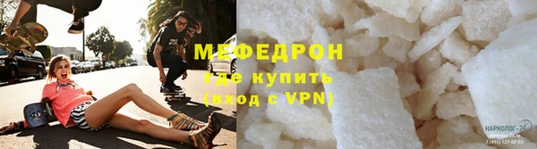 мяу мяу кристалл Покачи