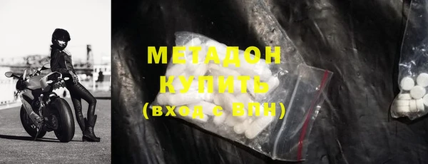 мяу мяу кристалл Покачи