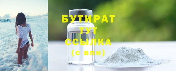 шишки Заводоуковск