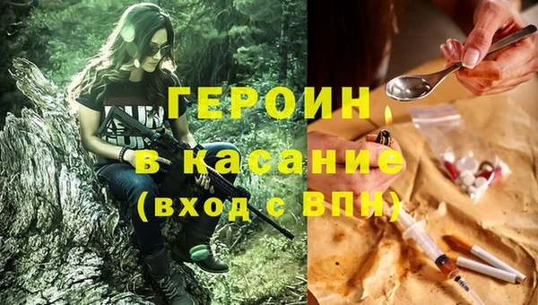 твердый Покровск