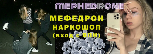 а пвп мука Белая Калитва