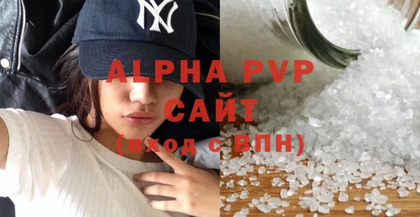прущие крисы Алексин