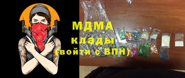 марки lsd Белая Холуница