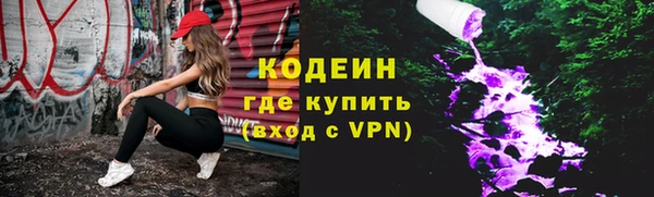 твердый Покровск