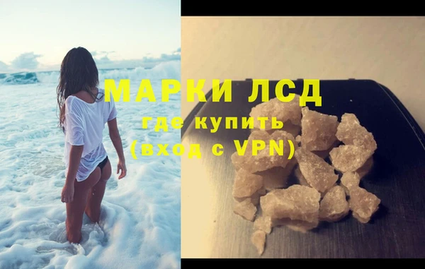 мяу мяу кристалл Покачи