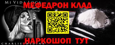трава Азнакаево