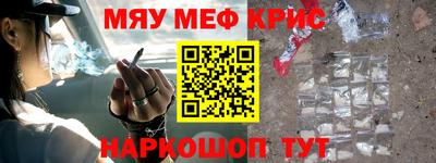 mdpv Абинск