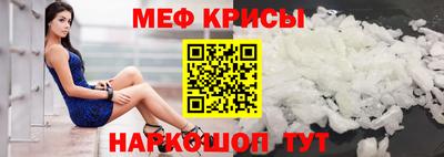 mdpv Абинск