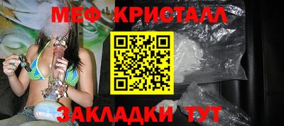 трава Азнакаево