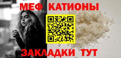 трава Азнакаево