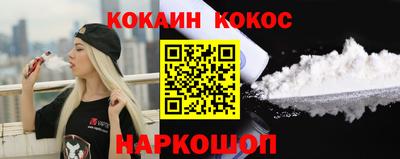 ГАЛЛЮЦИНОГЕННЫЕ ГРИБЫ Абакан