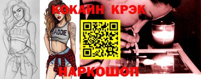 ГАЛЛЮЦИНОГЕННЫЕ ГРИБЫ Абакан