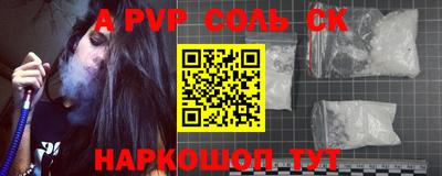 трава Азнакаево