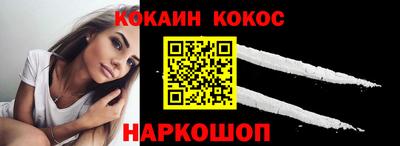 ешки Абинск