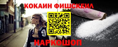 марки nbome Абакан