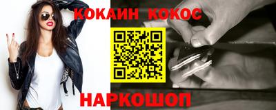 spice Абакан