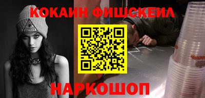 mdpv Абинск