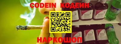 spice Абакан