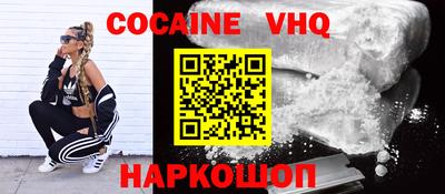 марки nbome Абакан