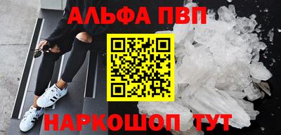 mdpv Абинск