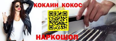 ГАЛЛЮЦИНОГЕННЫЕ ГРИБЫ Абакан