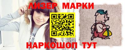 марки nbome Абакан