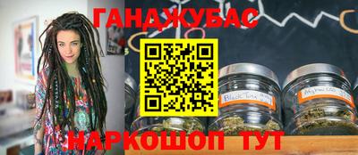 ешки Абинск