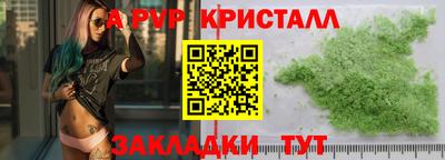 spice Абакан