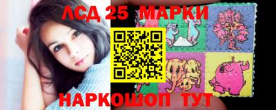 ГАЛЛЮЦИНОГЕННЫЕ ГРИБЫ Абакан